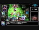 【ルムマ】無限ループで全ハンデスする【シャドバ】