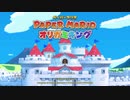 ペラペラレ●プ！オリガミと化した先輩.mp1