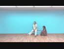 MAD HEAD LOVE 踊ってみた【あまり.とおしお】