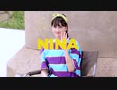 NiziU NINA「Make you happy」M V MAKING FILM