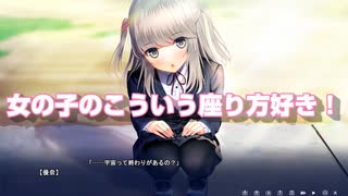7話　すげぇ昼ドラ感なエロゲ（スワローテイル実況）