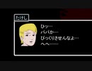 【実況】夏にパパと行く青鬼の館 Part2【青鬼】