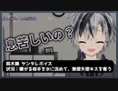鈴木勝ヤンデレボイス（水責め）