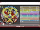 simai シャッキーーン　音源変更