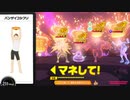 【実況】リングフィットアドベンチャーでたわむれる Part42