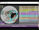 simai GHOSTDANCE(CHUNITHM)　音源変更