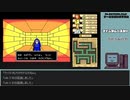 【ゲームを思い出す放送】Vol.39 ファンタシースター part 24