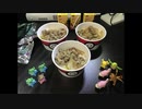 名前に「ドン」が付くポケモンだけでパーティー組んだら美味しそう！！！！！