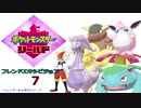 【実況対戦】フレンズとの第三回バトル大会をレポする回　１