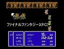 【TSSCP】TSS Clipboard Playerでレゲーの曲演奏してみた【その4】