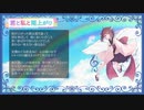 【AIきりたん】君と私と雨上がり/ななせ【オリジナル曲】
