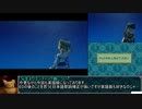 FFCC ファイナルファンタジー・クリスタルクロニクル　AFコンプリート解説　part8.5/8.5(終)