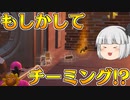 【フォートナイト】建築できないゆっくり達のFortnite #20【ゆっくり実況/チャプター2/シーズン3】