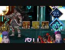 【FGO】原作組のオリュンポス旅行記　12【ゆっくりボイロ】