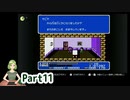 ゴッドスレイヤー11