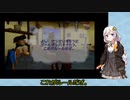 【VOICEROID実況】紲星あかりのドンキーコング64のんびりゲーム実況【partEX2】