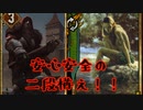 共生スコイアで行くグウェント part82