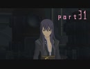【実況】念願のＴＯＶを全力で楽しむ part31