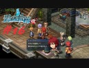 英雄伝説Ⅶ_碧の軌跡：改_16