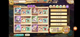 あやラブストーリー8章上級