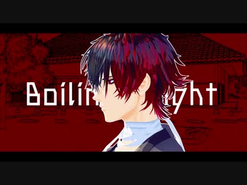 【MMD刀剣乱舞】文久土佐組でボイリング・ナイト
