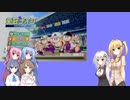 【パワプロ2020栄冠ナイン】マキさんが高校野球の監督になるようです#18【VOICEROID実況】