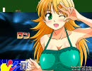 ポンジャンマスター（アイマス）