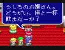 【初見実況】＃29 エストポリス伝記をのんびり実況プレイ！【SFC】