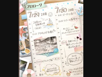 【グラブル】わたしの愛しのアウギュステ【HIGH LEVEL】