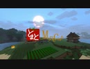 【Minecraft】とまとのMinecraft-第5話【ゆっくり実況】