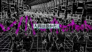 【夏のPV連続投稿祭】NIMGE