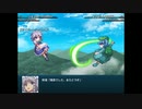 【幻想少女大戦コンプリートボックス　紅の章】part5　3話