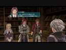 はじめての英雄伝説「閃の軌跡Ⅳ」を実況プレイ！Part69