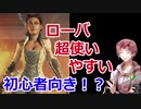 【APEX】エンジョイ勢でもチャンピオン取りたい。その１【ゆっくり実況】