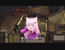 【Kenshi】あかねのパティシエ２！ 4建目