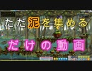 【初実況】MapleStoryをノープランでのんびりプレイ　part19