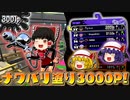 【ゆっくり実況】2になっても塗りたくる！スプラトゥーン part40