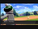 ポケモン剣盾　虫単縛り　４０時間の軌跡　part１