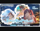 【グラブル】 わたしの愛しのアウギュステ (1/2)
