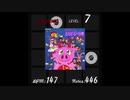 【jubeat analyser】愛はカッコわるい(EXT)【創作譜面】