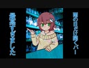 雨の日の夜にだけ開くBarが最高すぎた『湊さんは未来に生きている。』