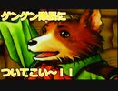 【その強さがあれば…】幻想水滸伝Ⅱ実況_02【PS1版実況】
