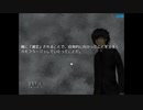 【フリゲ】SHADOW 実況プレイ Part48