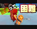 配達に爆発は基本でしょ？運送業者に感謝して今日も生きる :前編【totally reliable delivery service】