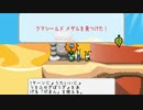 【Bug Fables】虫たちと古代の宝を探す旅に出るpart12