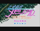 【初見実況】とき(どき、)めき(っと心が折られる)メモリアル！　Part１