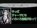 宏崇(R指定) with ビジュアル系オヤジ星子　動画(4)：「こだわりのあるアイテム」を教えて下さい。