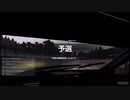【GT Sport：492Q】スパ・フランコルシャン Gr.3