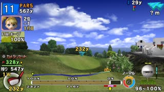 【ダイジェスト】みんなのGOLFポータブル2 Part21