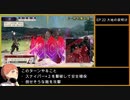 【金鹿の学級】初見ルナティックの迷宮を踏破する EP.22 (2/*)【ファイアーエムブレム風花雪月】【実況】